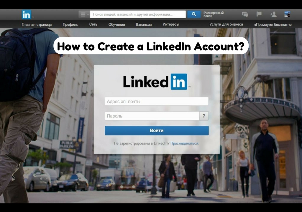 How to Create a LinkedIn Account
